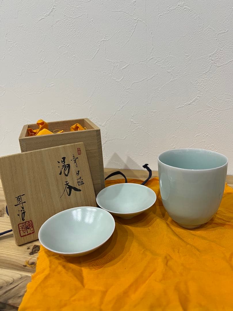 深見陶治／青白磁⭐︎湯呑とぐい呑み　3点セット