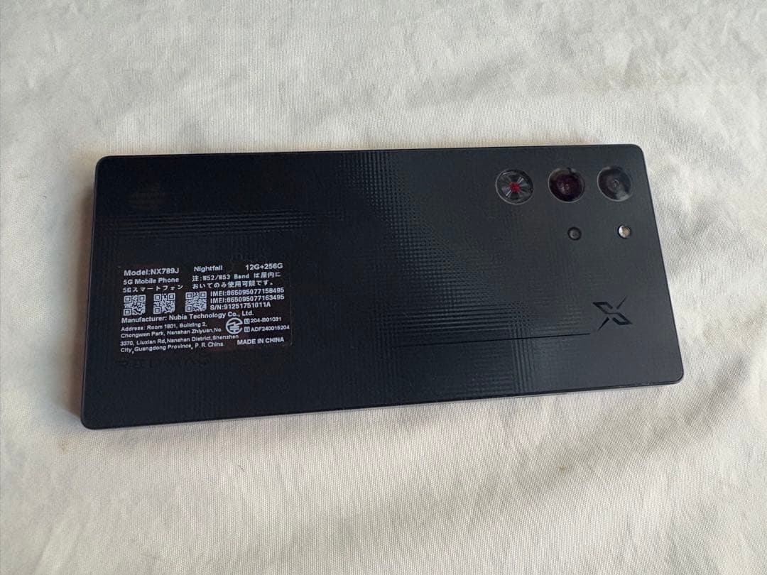 最新版RedMagic 10S Pro 256GB SIMフリー