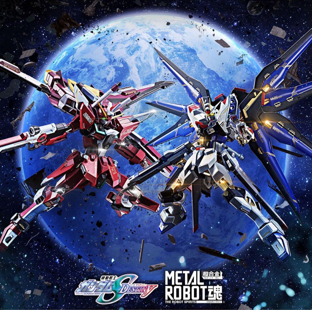 メタルロボット魂　ストライクフリーダム　インフィニットジャスティス 20th