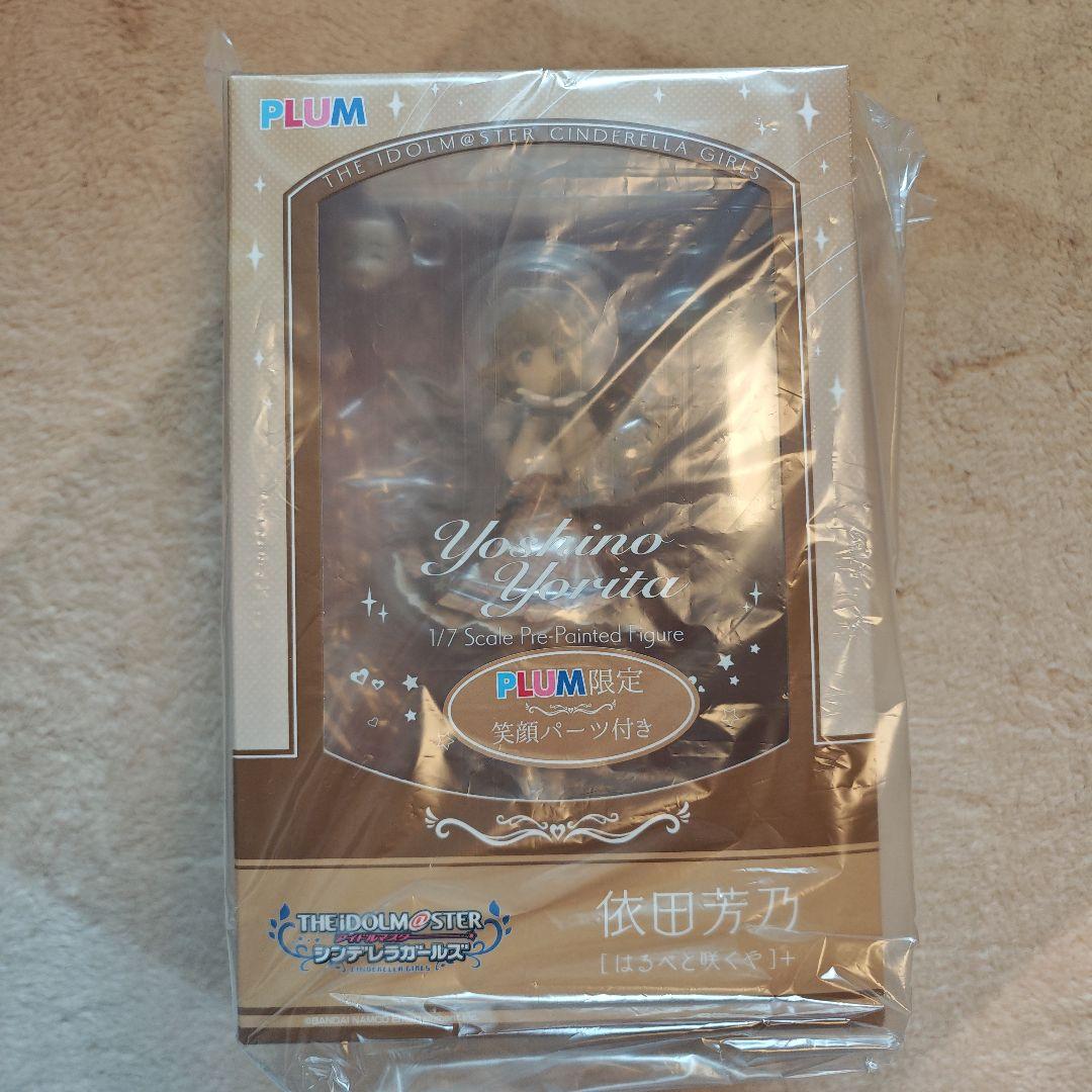アイマス シンデレラガールズ PLUM 依田芳乃 1/7フィギュア