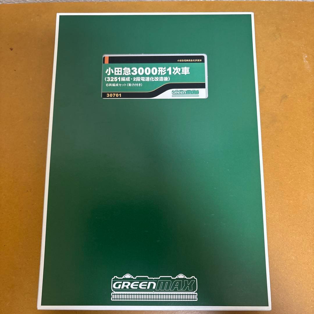 グリーンマックス　小田急3000形1次車(3251編成、BMなし)