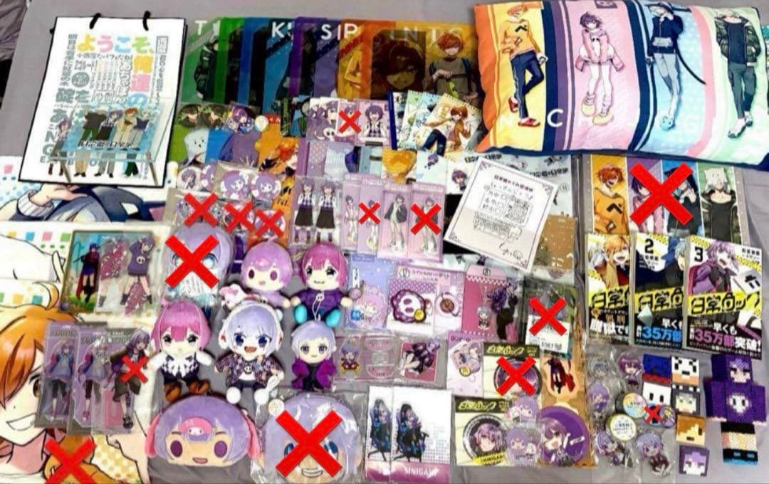 日常組 まとめ売り グッズ しにがみ