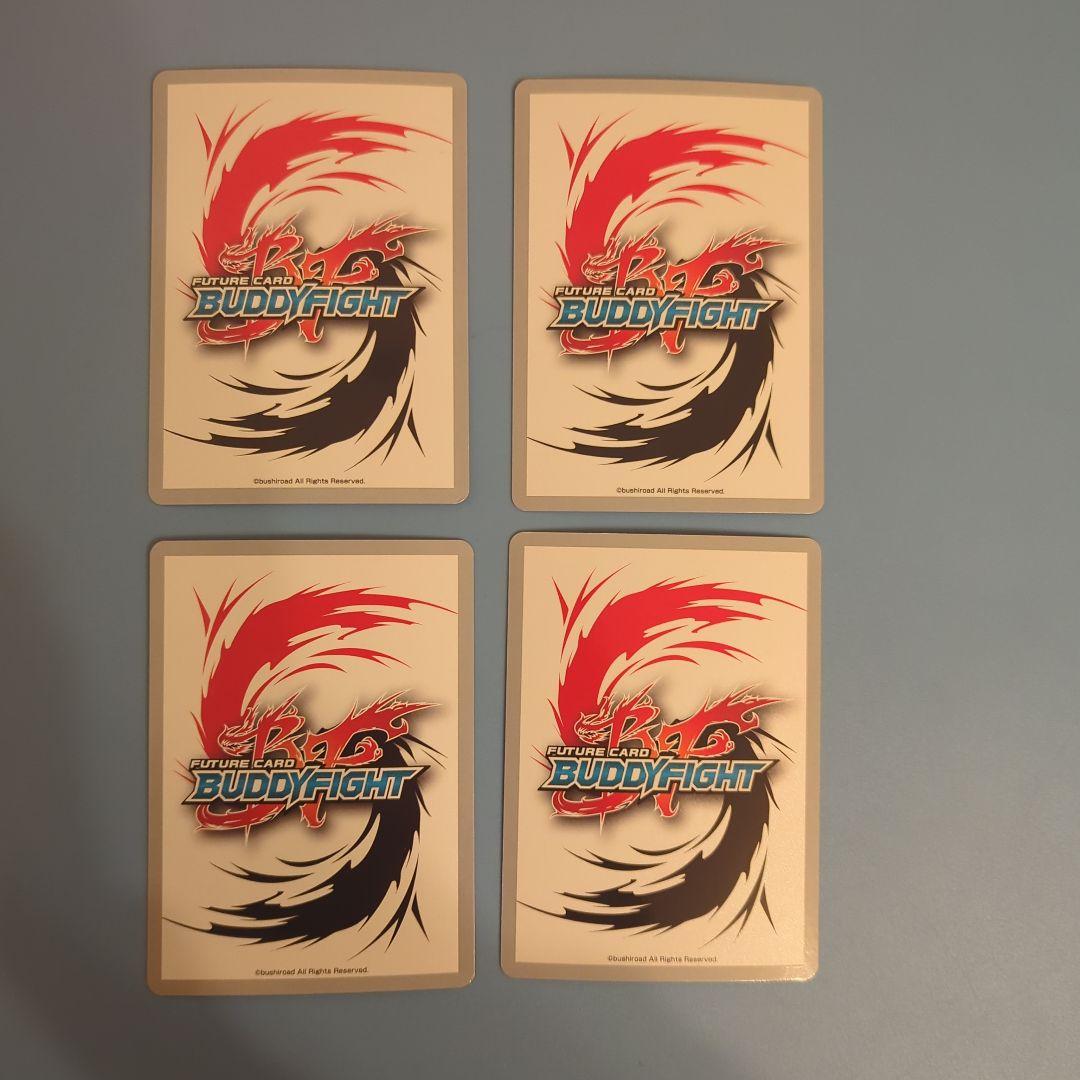 醤*油様 値下げ交渉⭕バディファイト　SSSS.GRIDMAN グリッドマン