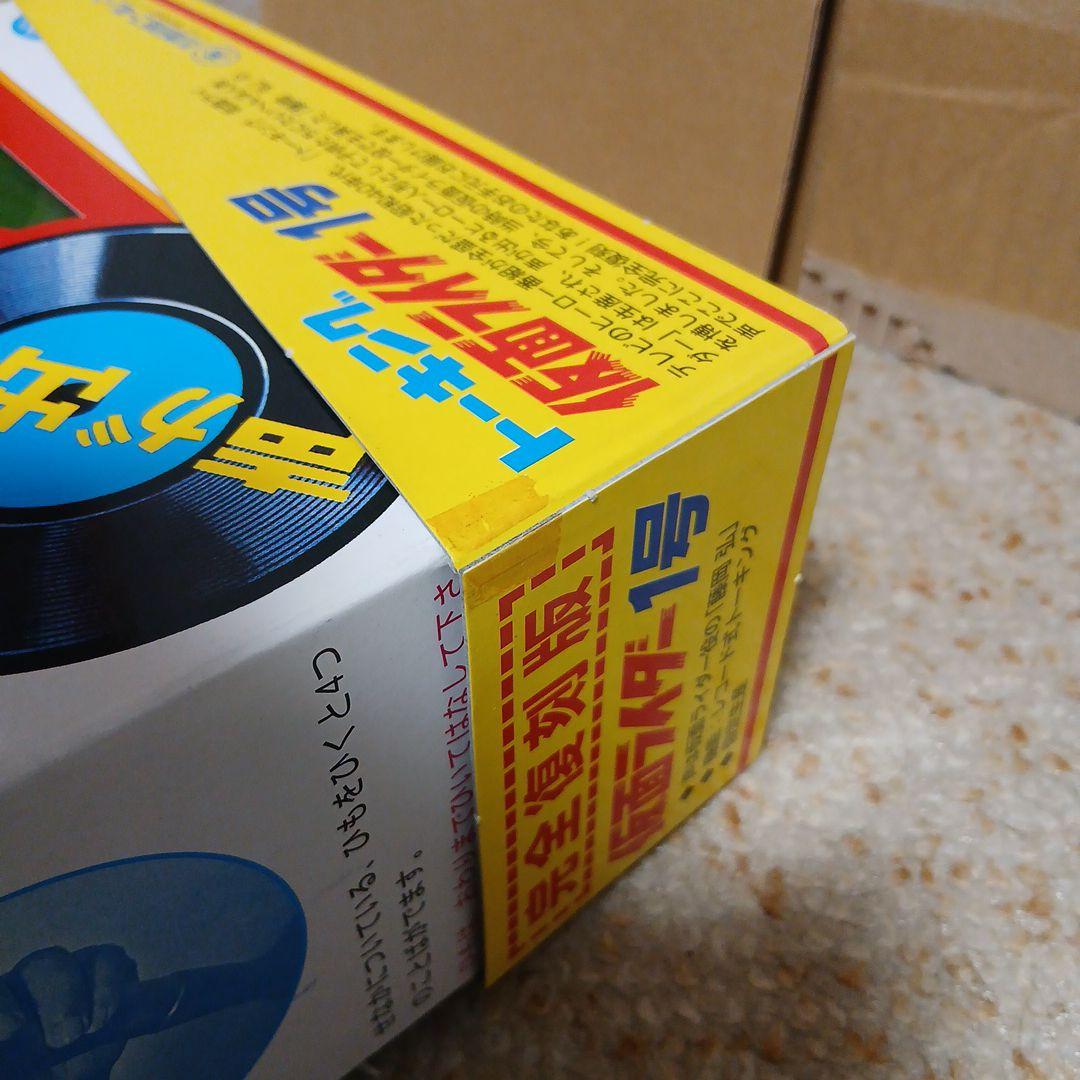 ◆ジャンク　復刻版　トーキング　仮面ライダー 1号 　マスダヤ