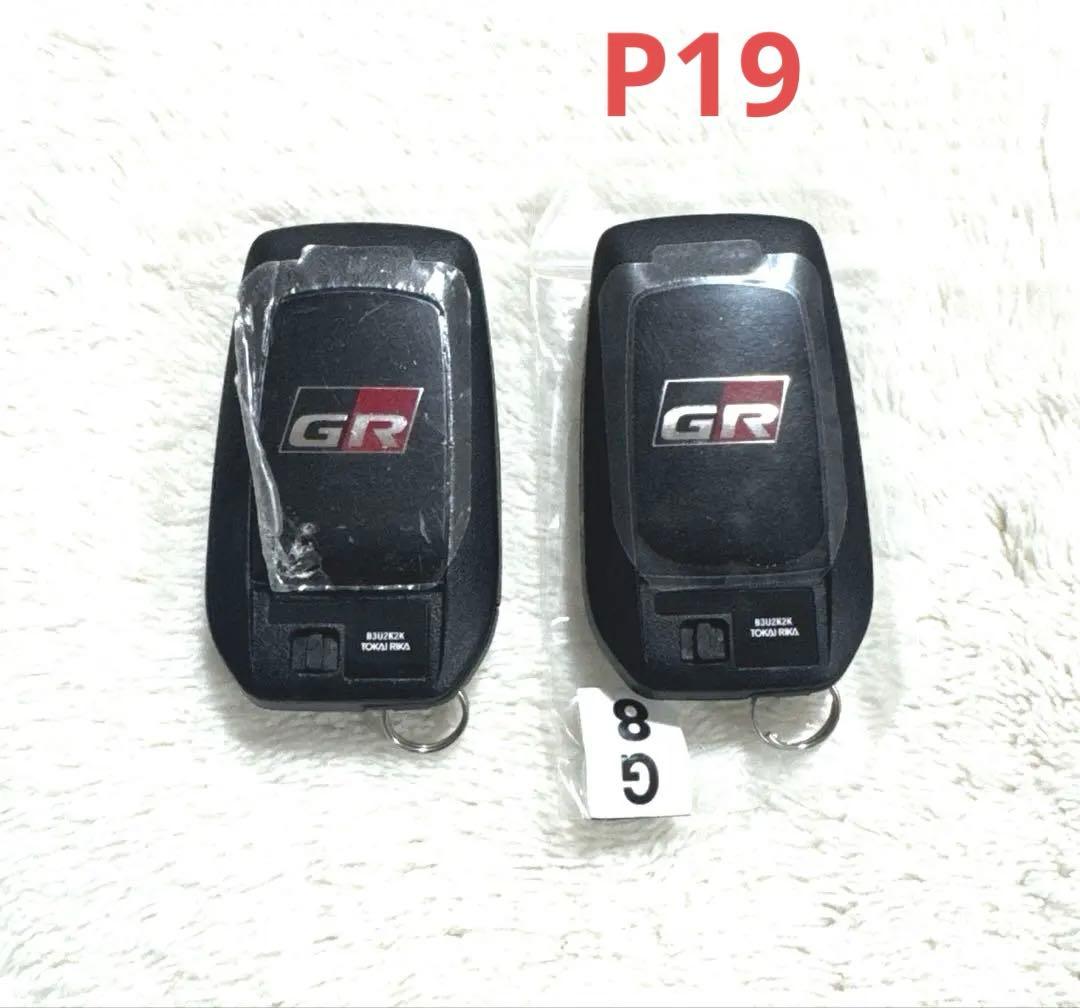 トヨタ　ハイラックス　GR 純正　スマートキー　新品？？