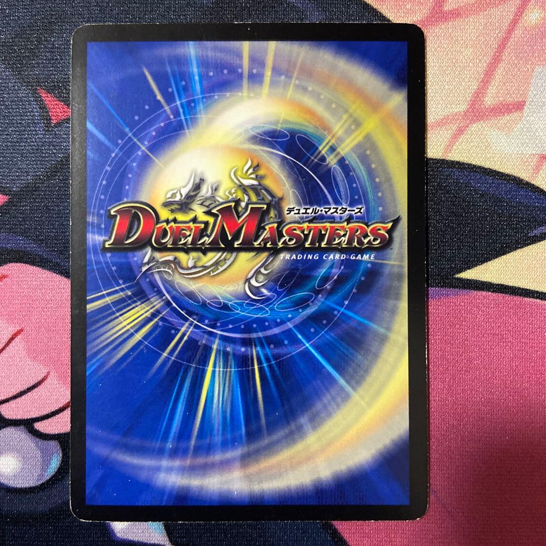 ヘブンズゲート　ママ天門　4枚