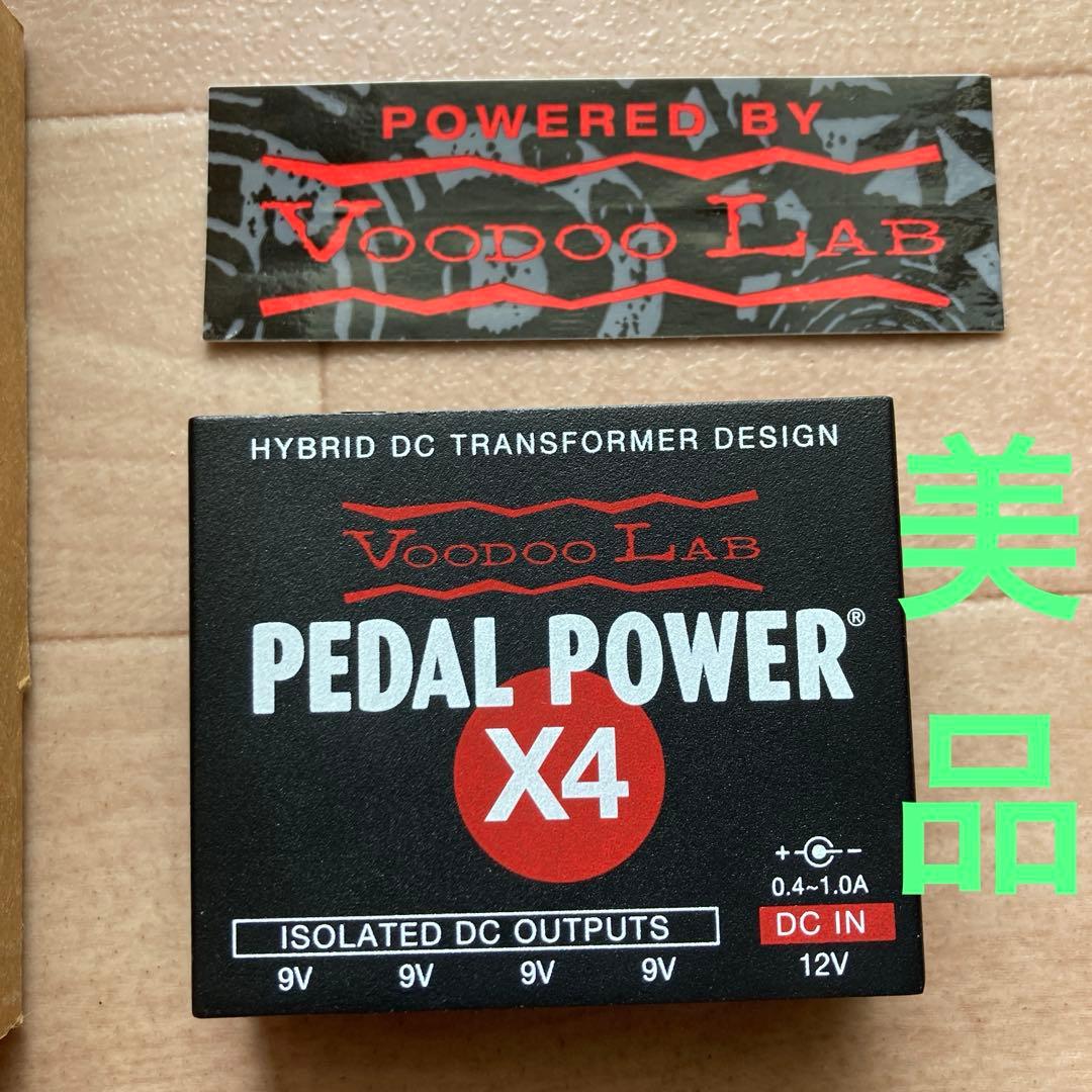 VoodooLab PEDAL POWER X4 エフェクター　パワーサプライ