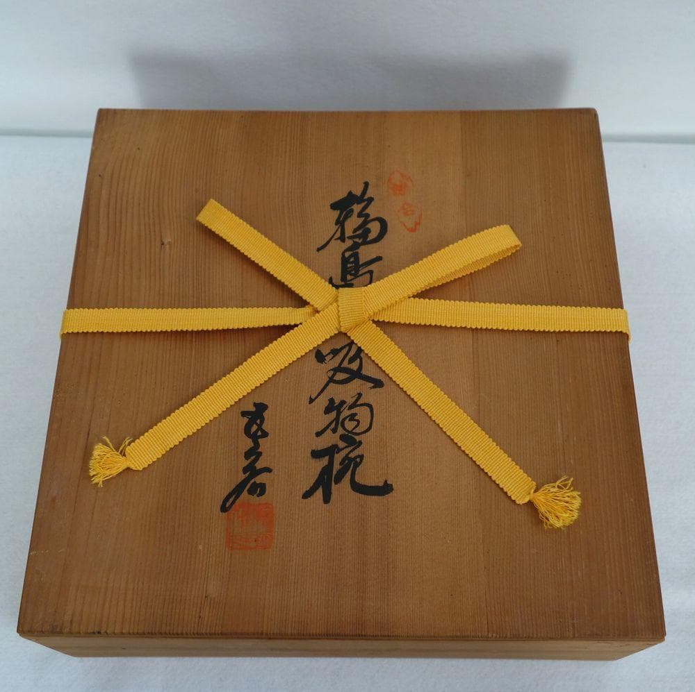 未使用 輪島塗 萩蒔絵 吸い物椀５客