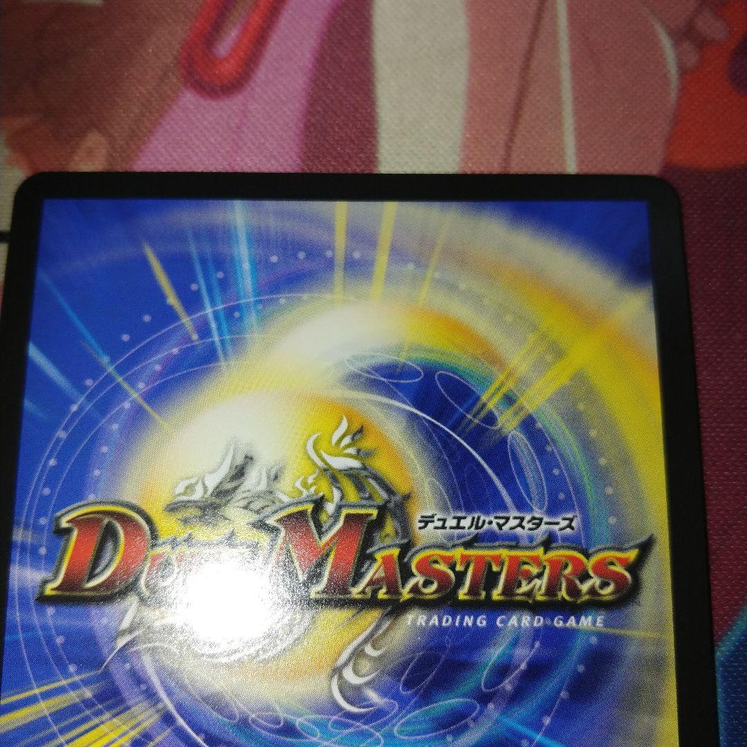 デュエルマスターズ　血貴き侵略　ブラッドゾーン　シークレット　サイン