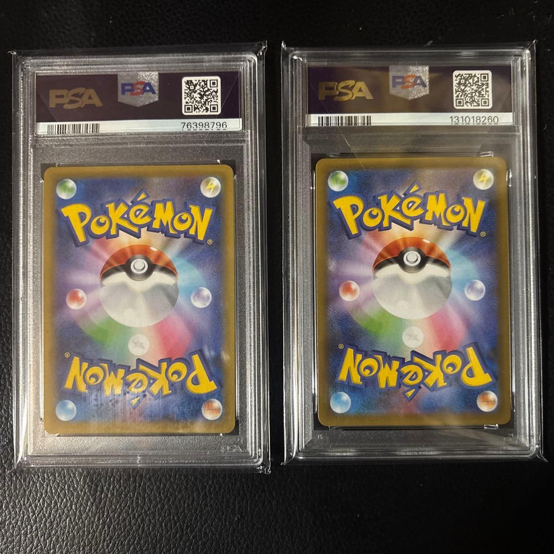 ポケモンカードゲーム　ひかるコイキング　わるいギャラドス　psa10