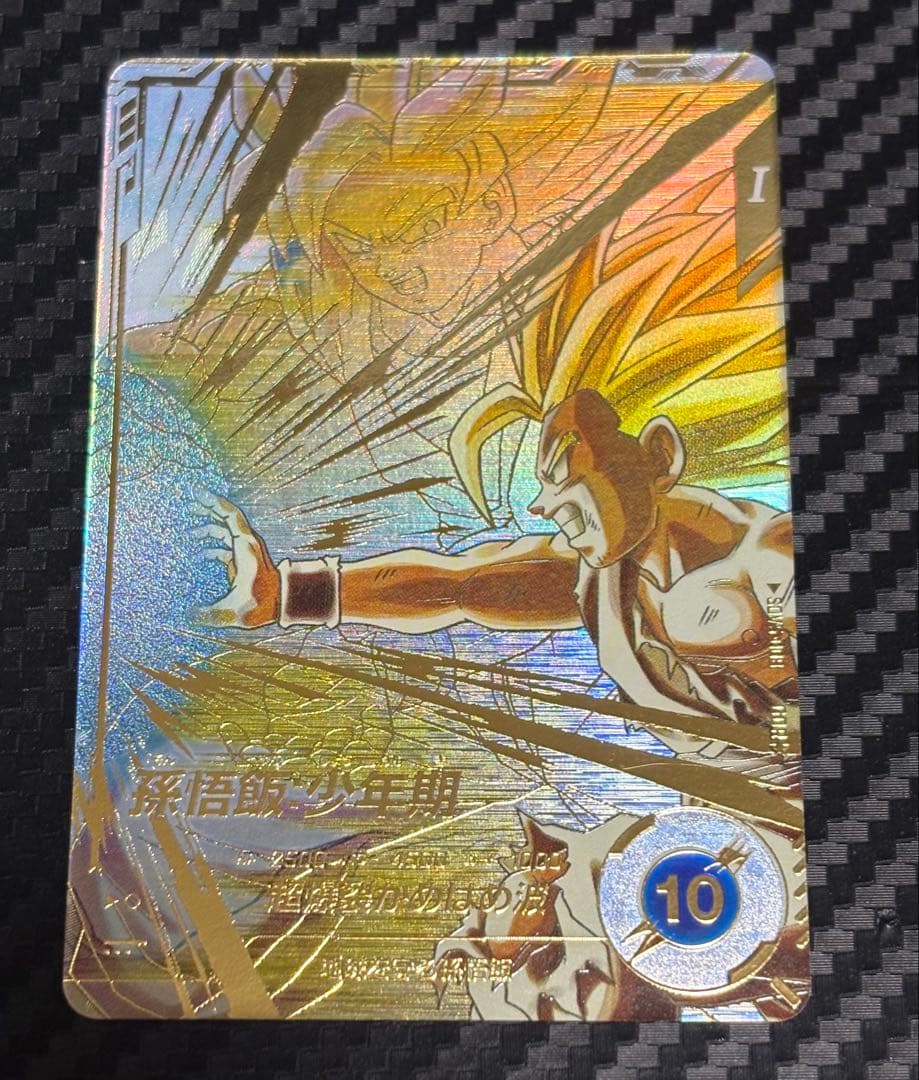 ドラゴンボールスーパーダイバーズ SDV5-008 GDR パラレル 孫悟飯