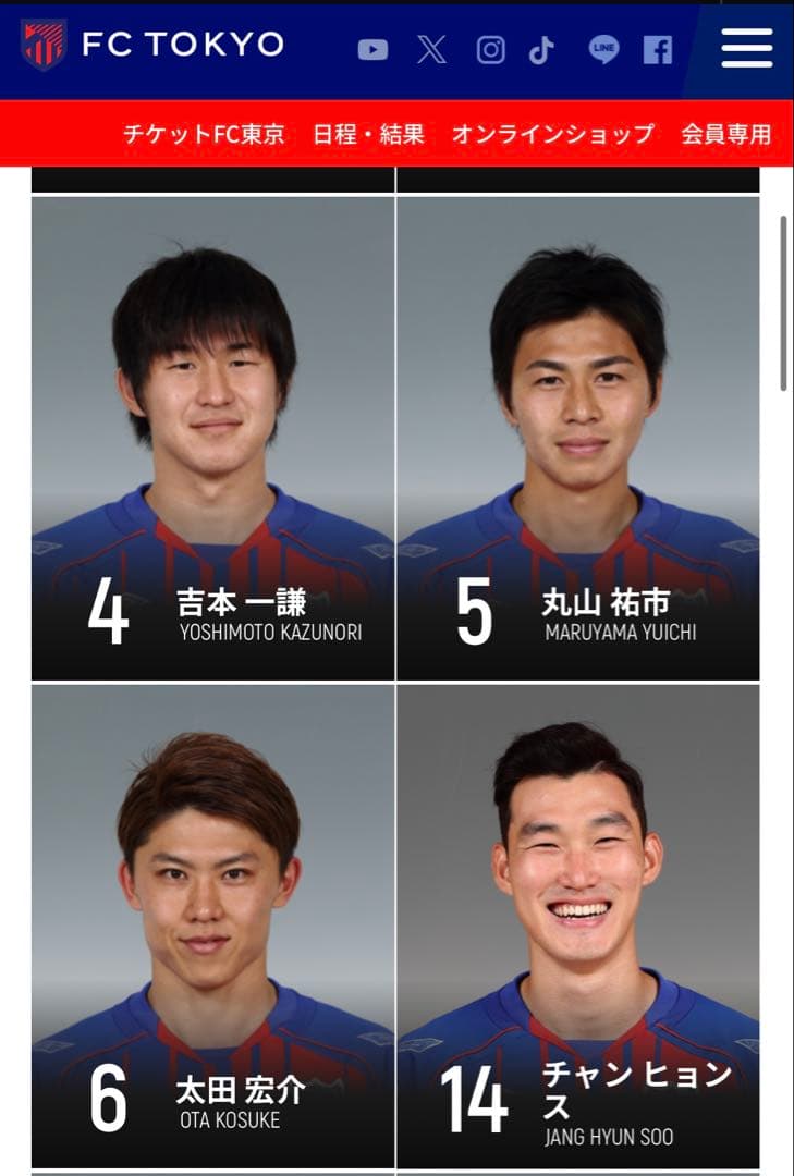 2017年FC東京サインボール Jリーグ公式球 adidas 久保建英