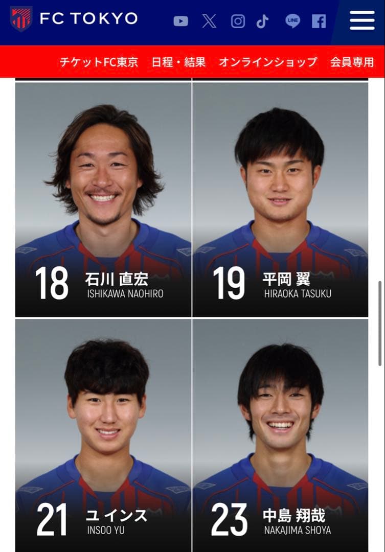 2017年FC東京サインボール Jリーグ公式球 adidas 久保建英