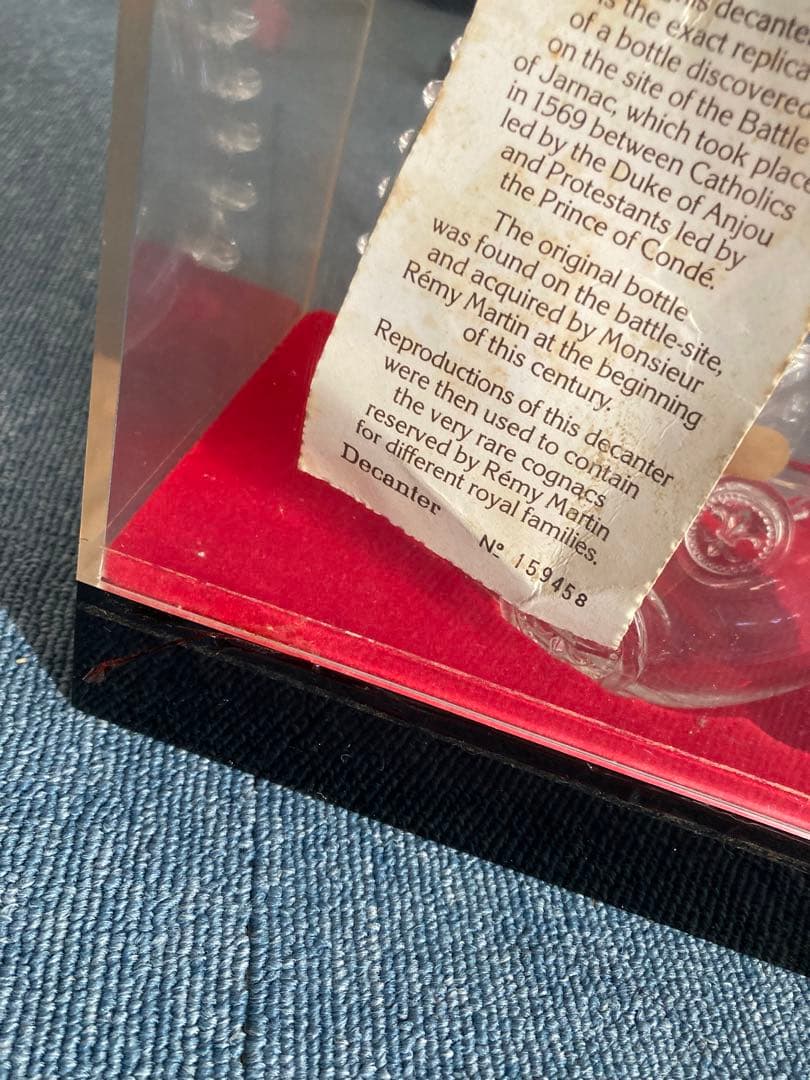 レミーマルタン　ルイ13世　空ビン