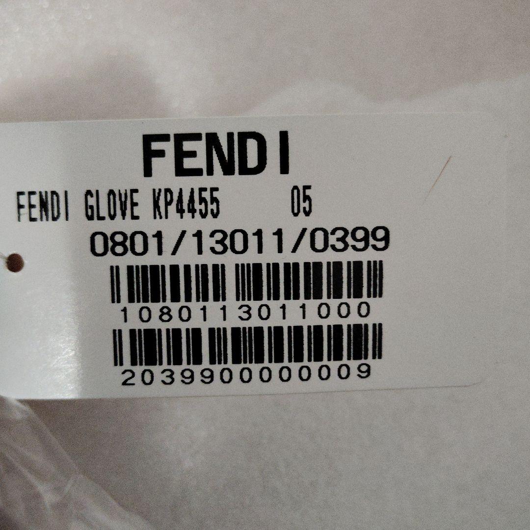 新品未使用タグ付 FENDI フェンディ ファー付手袋 オレンジ