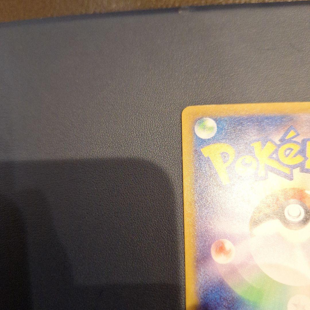 メガカイリューex MUR M2a MEGAドリームex 250/193