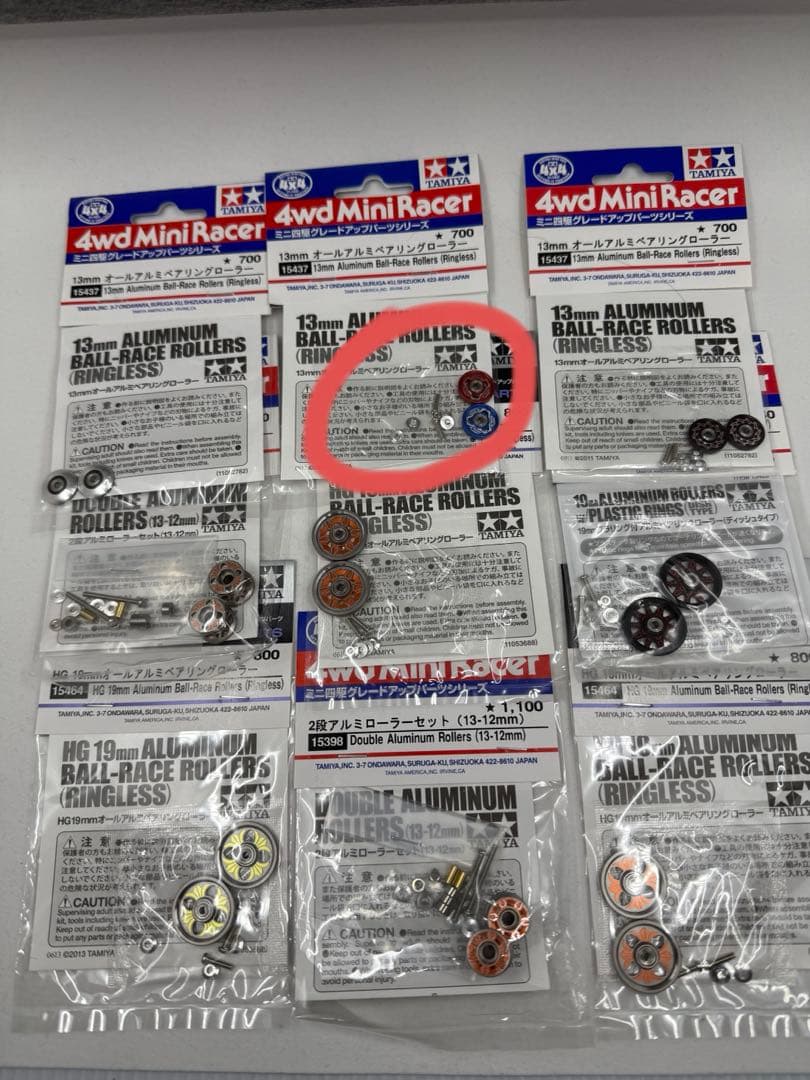 ミラ様へ　ミニ四駆　アルミペアリングローラー　タミヤ 正規品　5セット　まとめ