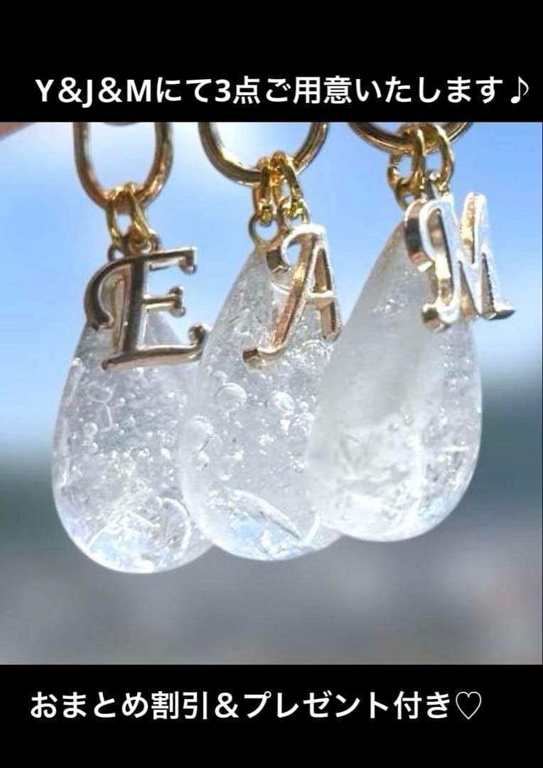 ❤️竜そばです❤️ 暗闇で光る　レジン　チャーム　21点　プレゼント付