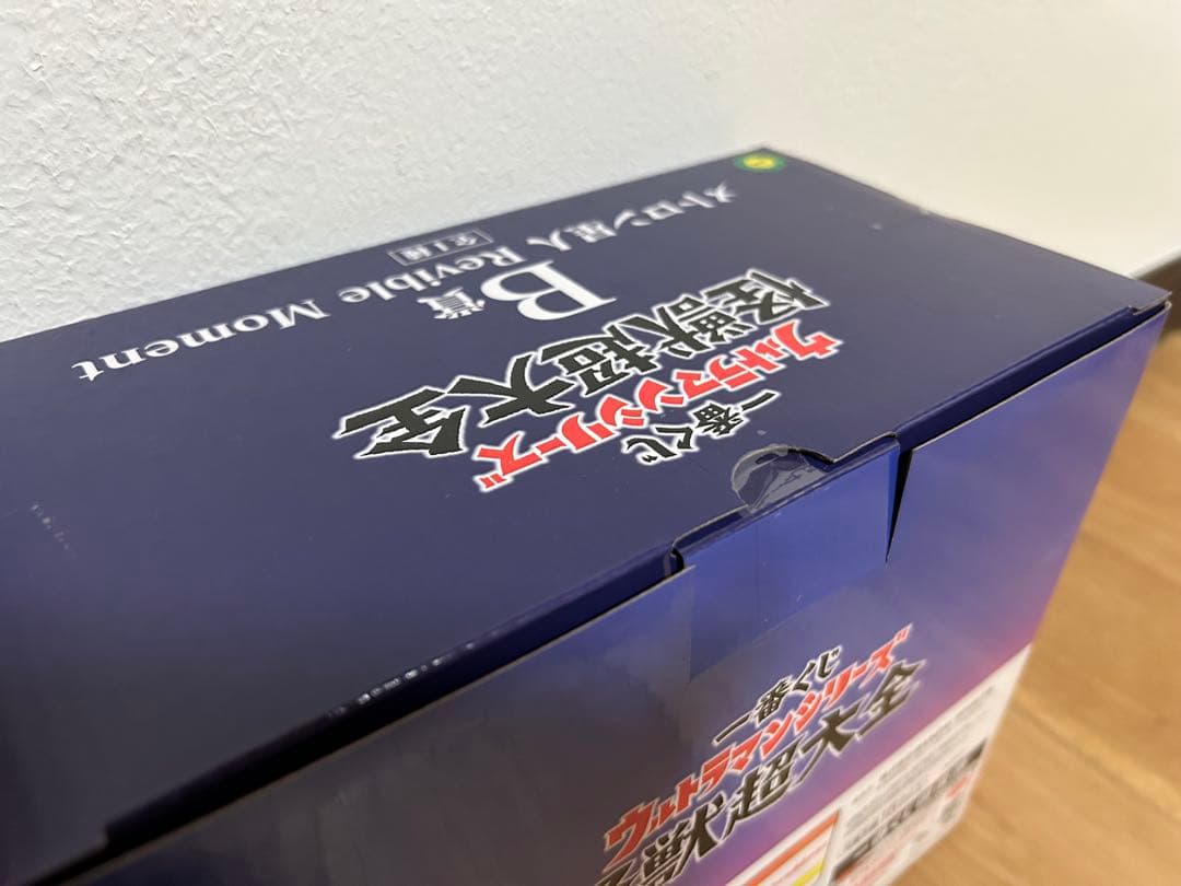 一番くじ 怪獣超大全 A賞 B賞 C賞 ラストワン賞 4点セット ゴモラ