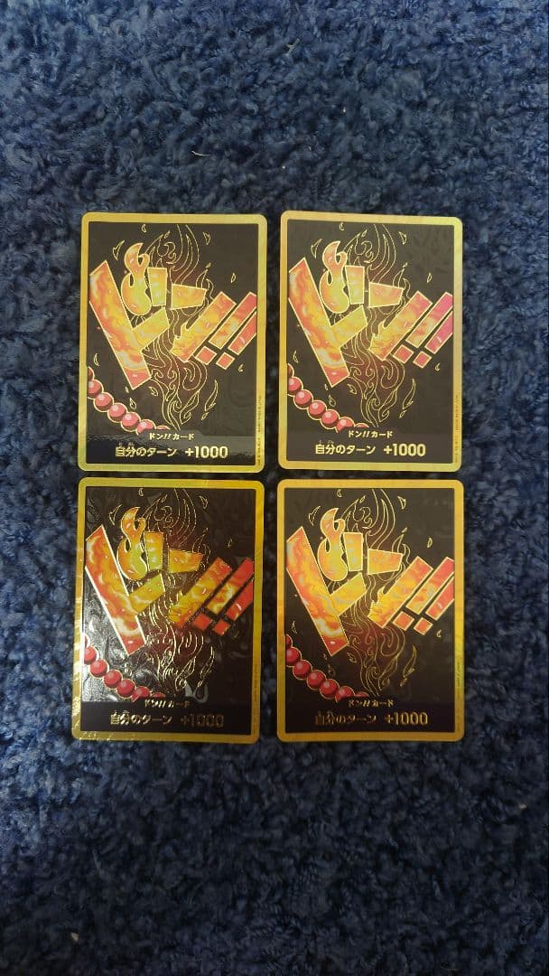 エース ドンカード スーパーパラレル 4枚