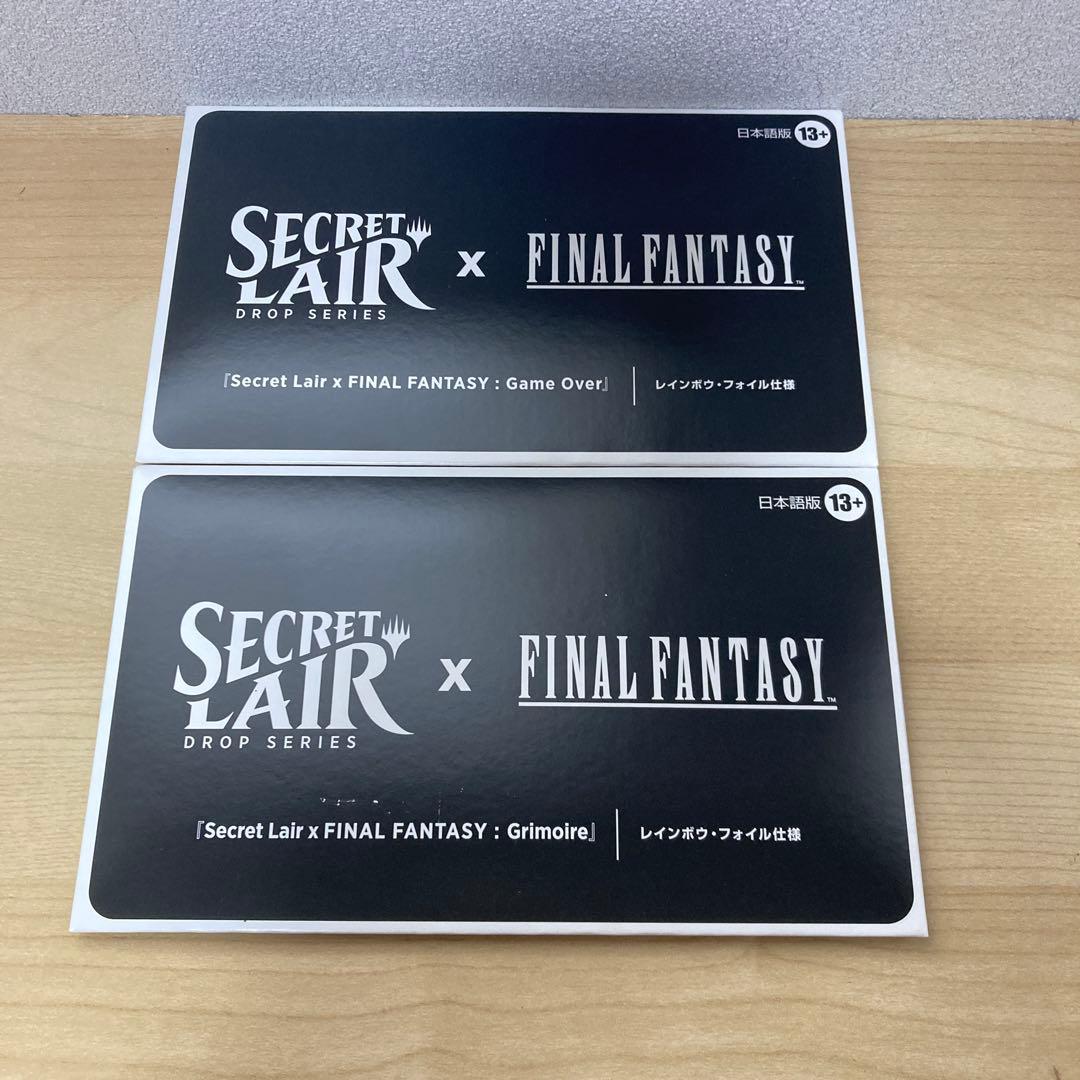 MTG Secret Lair x FINAL FANTASY 日本語2種セット