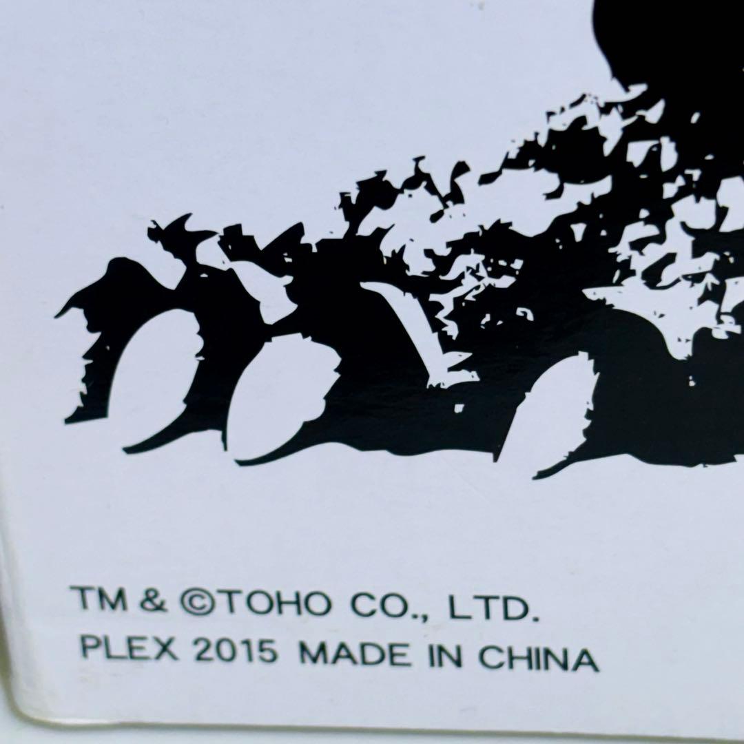 ゴジラvsデストロイア★ゴジラ (1995)★東宝大怪獣シリーズ