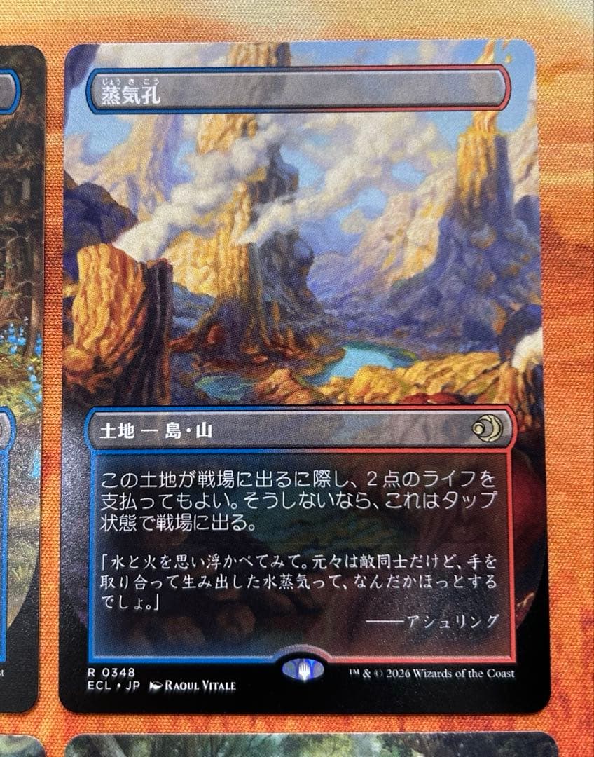 472 MTG 神聖なる泉 / 蒸気孔 / 草むした墓 / 寺院の庭 非FOIL