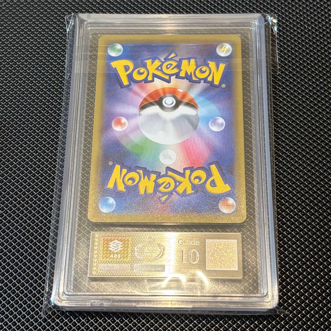 ARS10 エリカのおもてなし SR SM9 タッグボルト 107/095