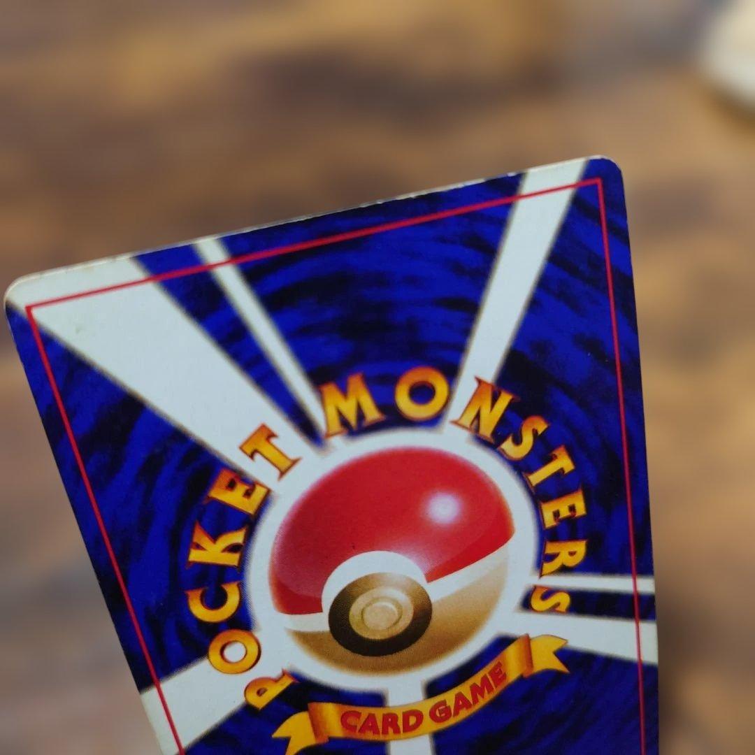 キュウコン ★ 第1弾拡張パック