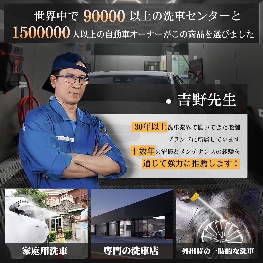 高圧洗浄機 コードレス 充電式 20000mAhバッテリー２個 LED残量表示