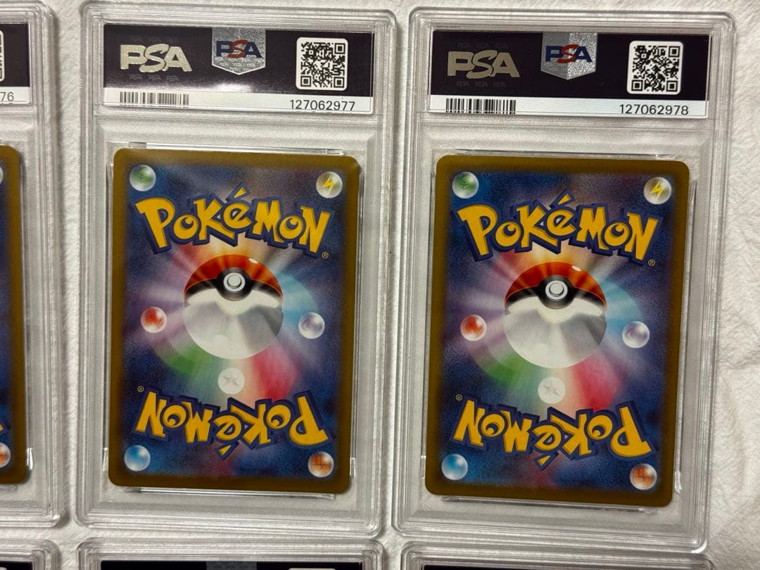 8連番 PSA10 ピカチュウ プロモ マクドナルド