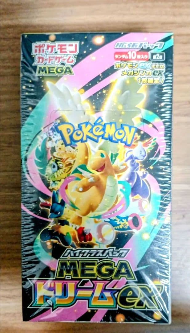 ポケモンカード MEGAドリームEX 10枚入り1BOXです