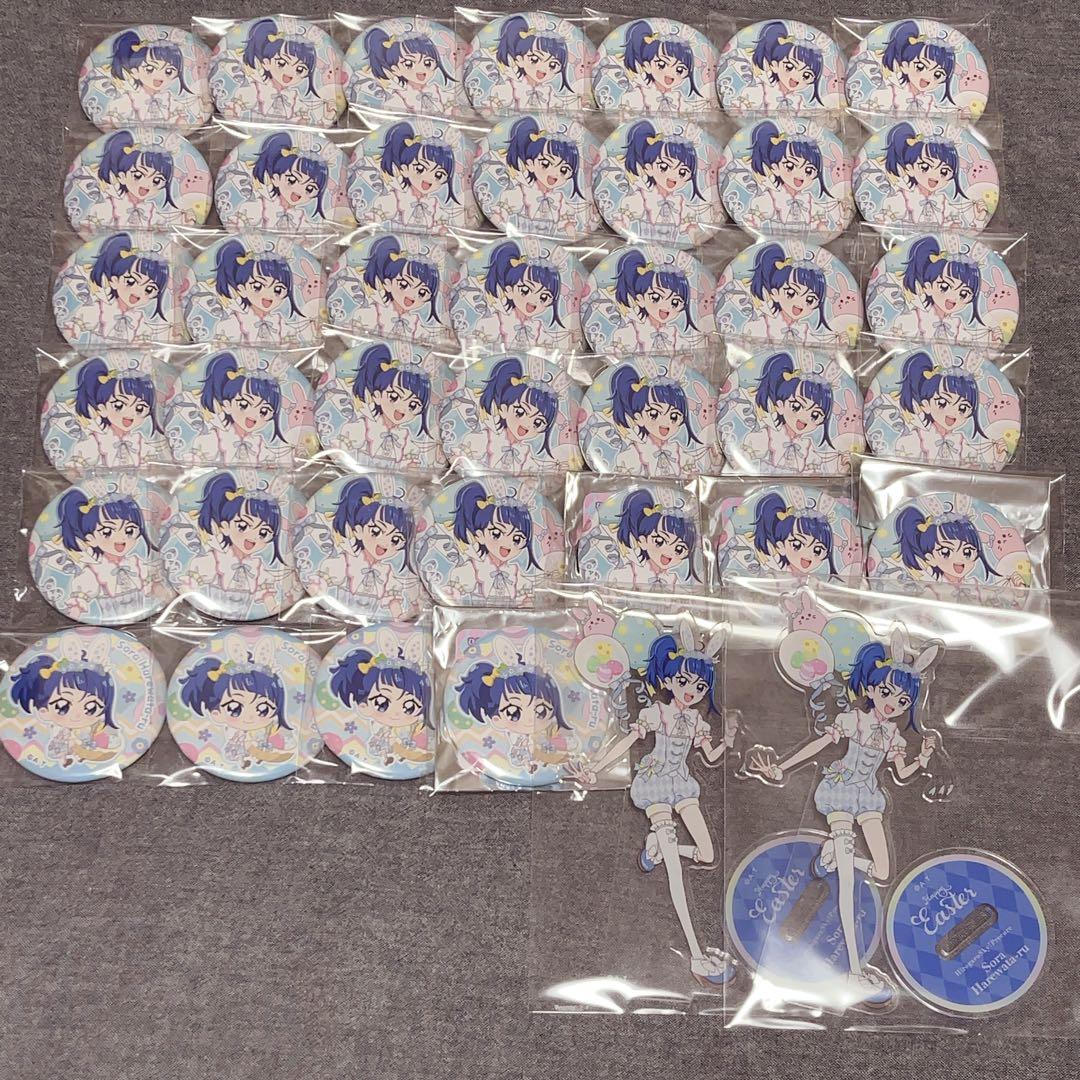 プリキュア ソラ・ハレワタール イースター