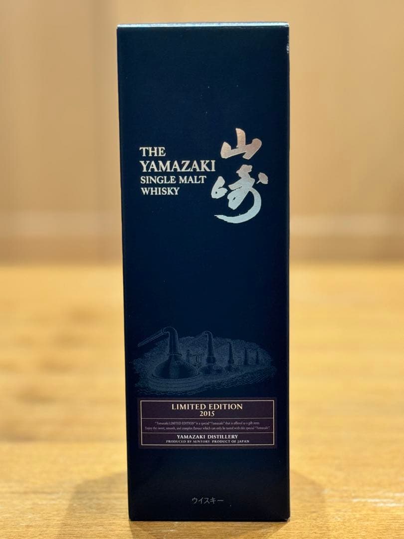 m*a様 サントリー ⭐︎シングルモルトウイスキー山崎⭐︎リミテッドエディション