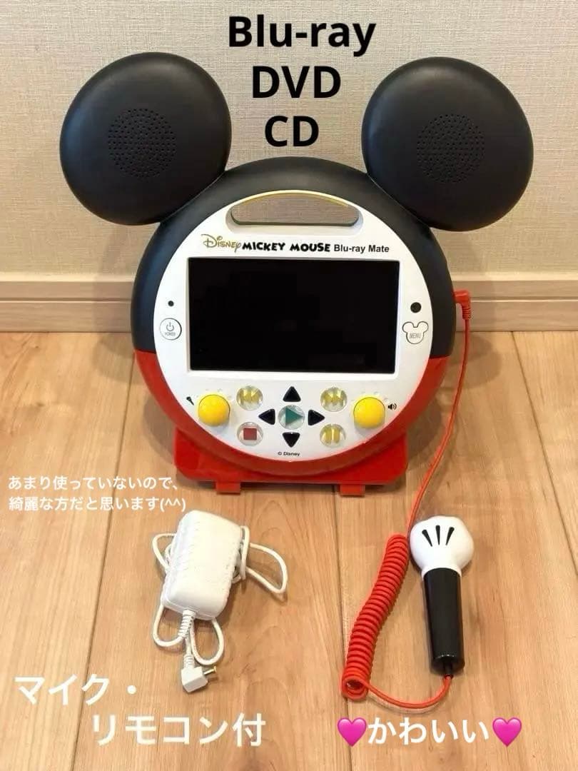 【美品】Disney Mickey Mouse Blu-ray Mate