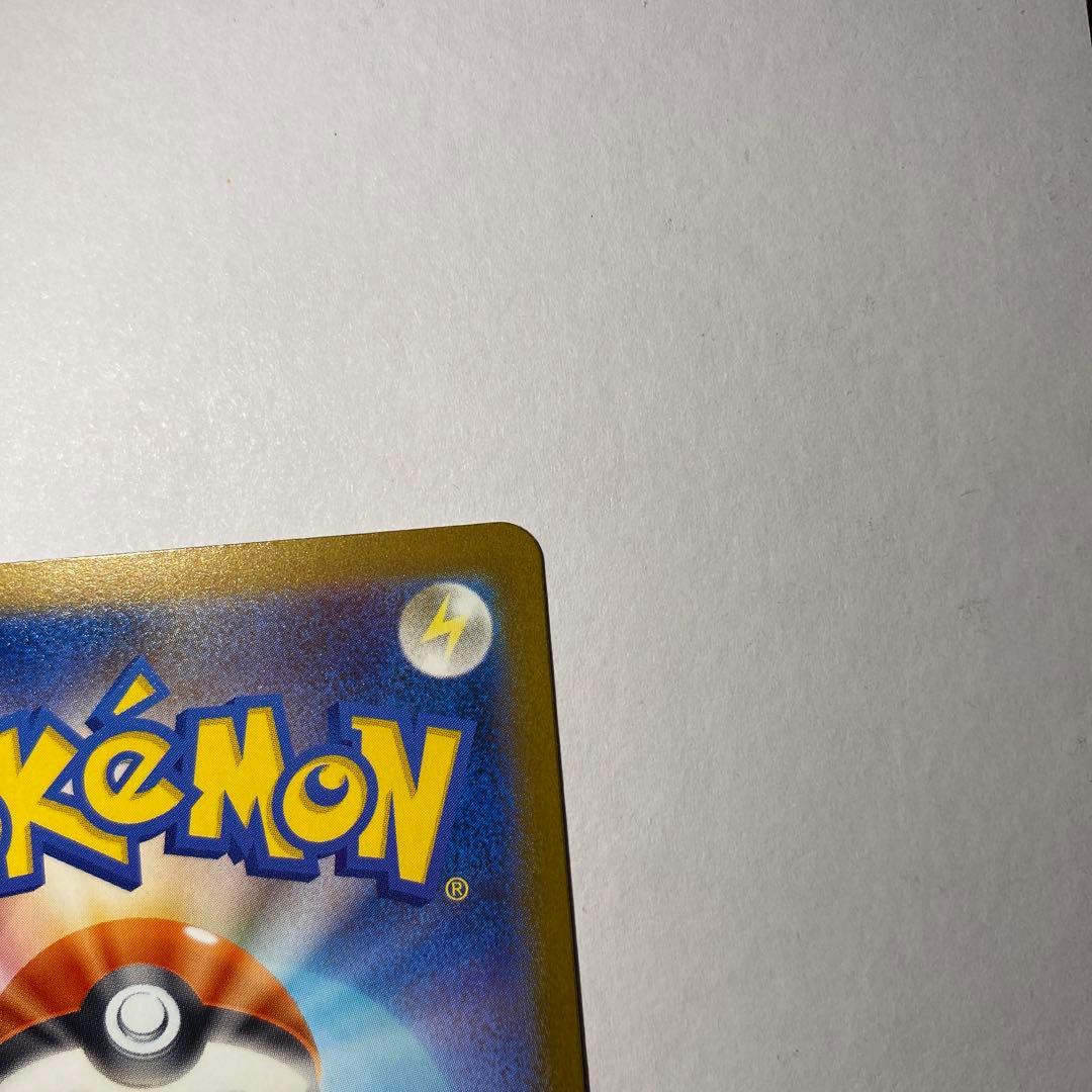 ポケモンカード MEGAドリームex メガゲンガーex SAR 即日発送可能