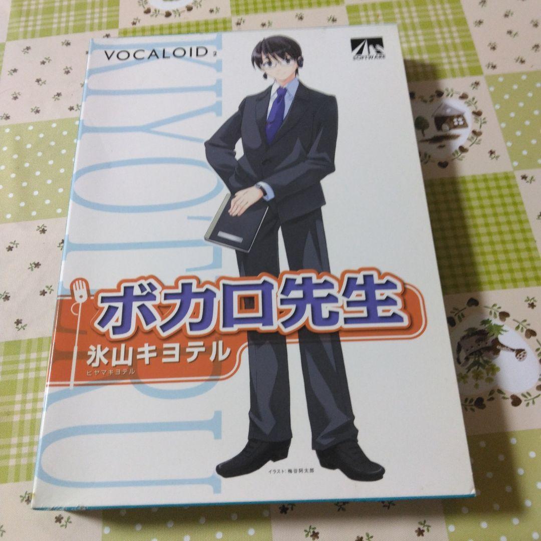 希少　特典付き　VOCALOID2　氷山キヨテル　ボカロ