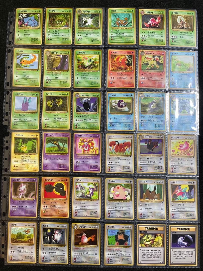 ポケモンカード 旧裏 拡張シート全108枚 エクストラシートほか9枚