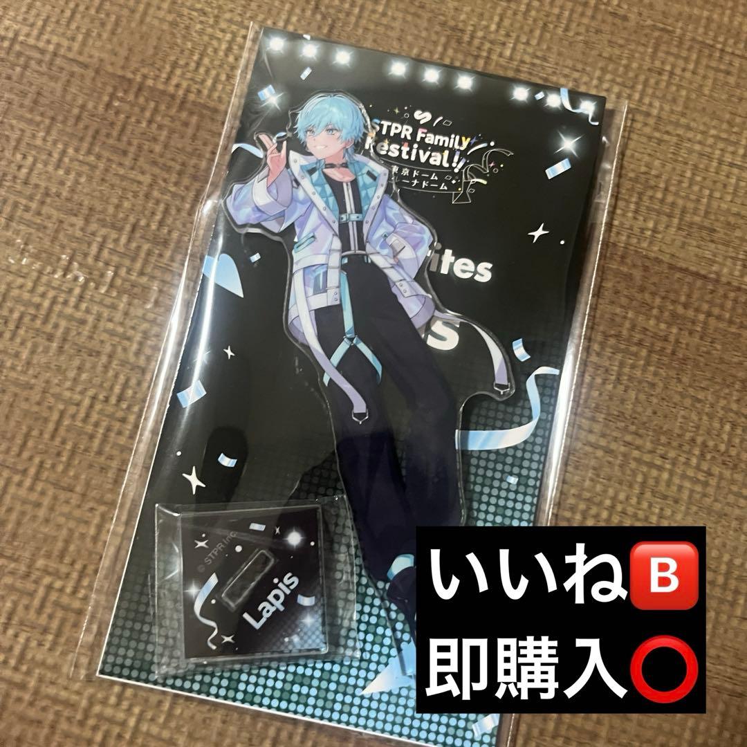 めておら らぴす アクリルスタンド