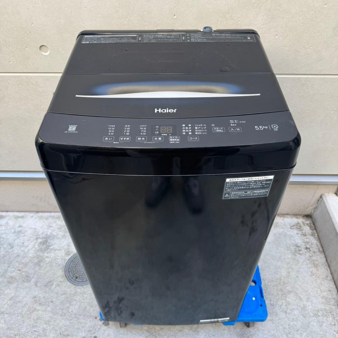 113⭐️2025.24年製美品★ハイアール冷蔵庫洗濯機　ブラック　黒　家電セット