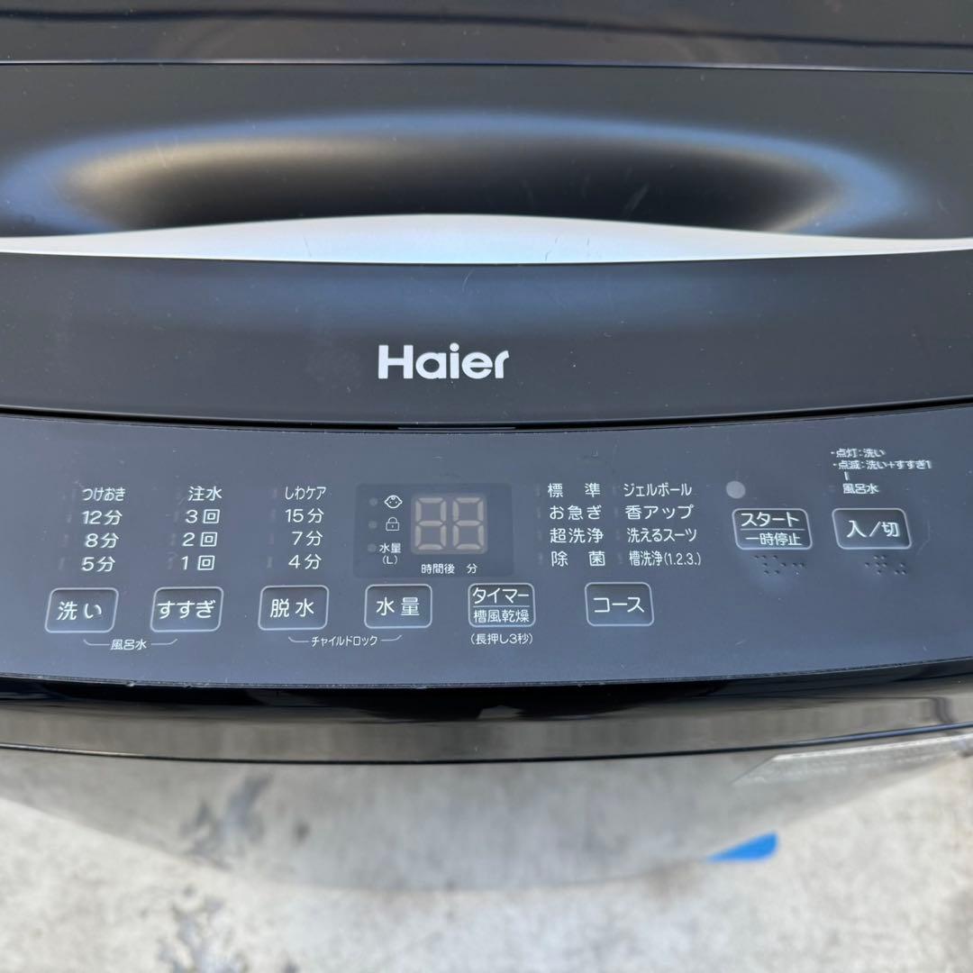 113⭐️2025.24年製美品★ハイアール冷蔵庫洗濯機　ブラック　黒　家電セット