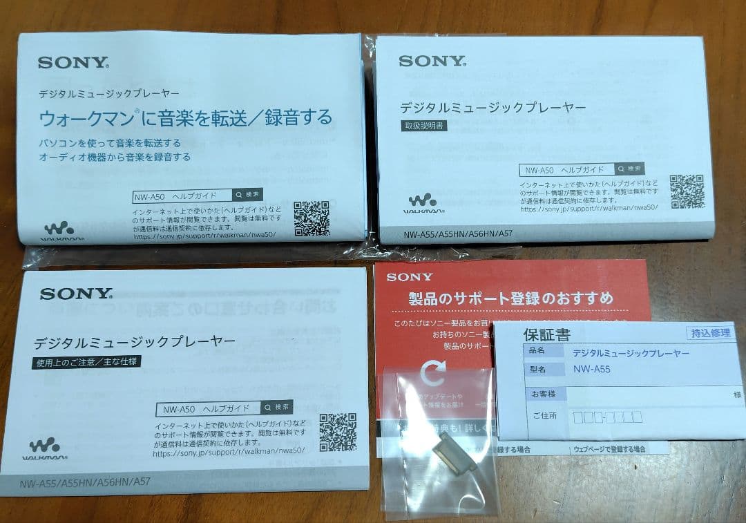 SONY　NW-A55　Aseries　16GB　ペールゴールド