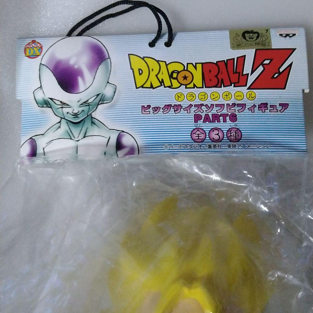 ドラゴンボールＺ　ビックサイズソフビフィギュア まとめ売り