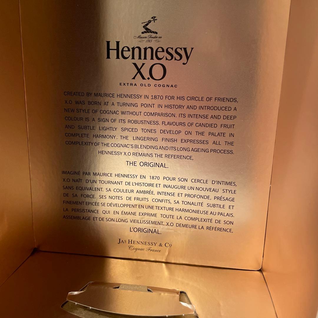 【未開封】ヘネシーXOコニャックオリジナルボックス入り700ml
