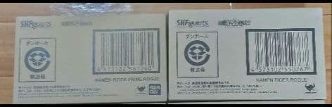 仮面ライダーローグ　プライムローグ　フィギュアーツセット