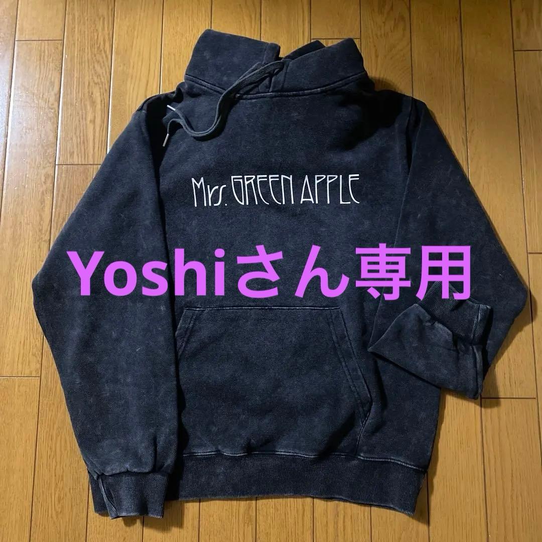 Mrs.GREEN APPLEフーディバベルパーカーSサイズ