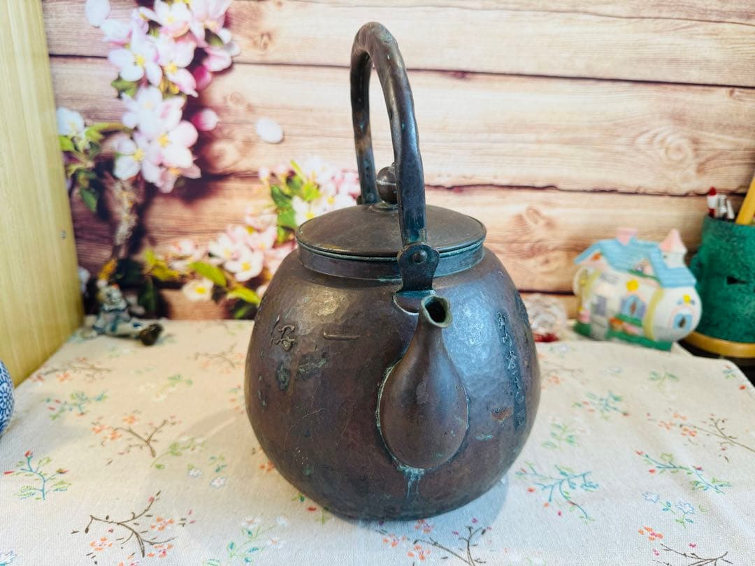古作　玉川堂　 銅瓶 水注 鎚起銅器 【一泓清冷飲　高風味有餘】