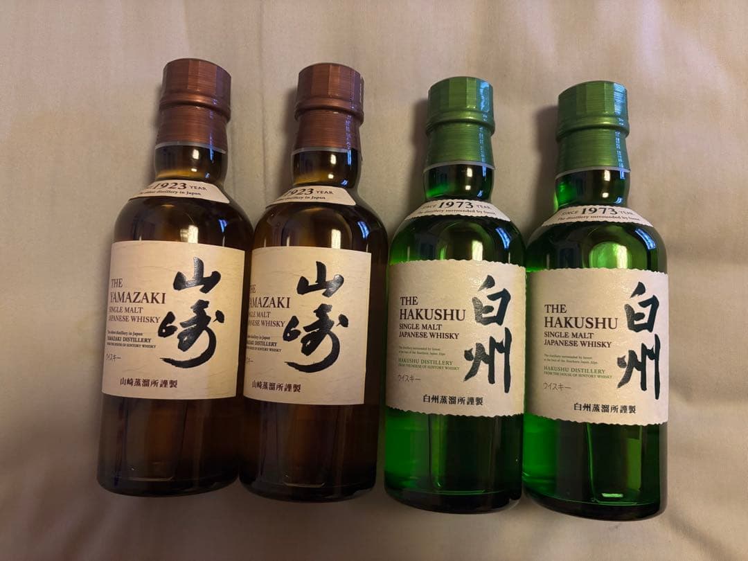 【新品】サントリー シングルモルト ウイスキー 山崎・白州 180ml 4本