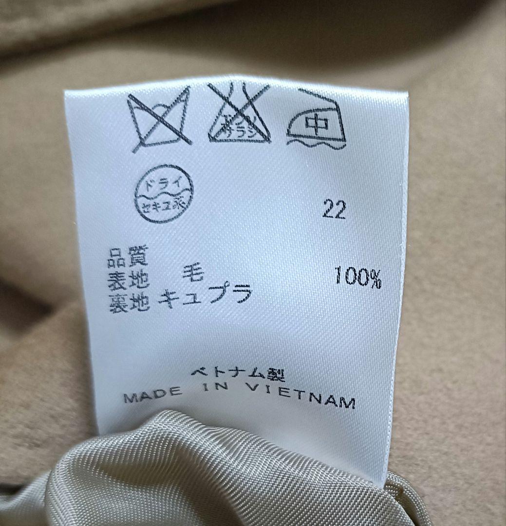 合馬公式アカウント様【23区】ロロピアーナ スーパーファインウール コート