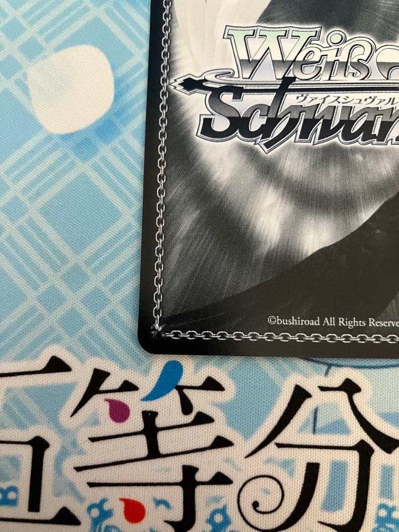 ヴァイスシュヴァルツ　フェアリーテイル　仲間を守る為の剣 エルザ SEC＋